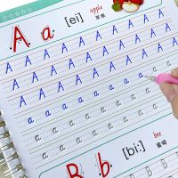 26个英文字母[凹槽]1本 幼儿园笔画汉字儿童练字帖中大班基础入门初学者凹槽一年级练字帖