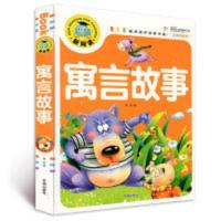 加厚240页中国古代寓言故事拼注音彩图一二三四年级小学生课外书 加厚240页中国古代寓言故事拼注音彩图一二三四年级小学生
