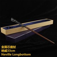 纳威[礼盒+车票+咒语表] 哈利波特魔杖周边魔法杖电影同款金属儿童魔法棒权杖赫敏邓布利多