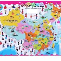 少儿中国磁力地图拼图 加厚中国地图世界地图初中小学生磁性地理行政区图世界地形拼图