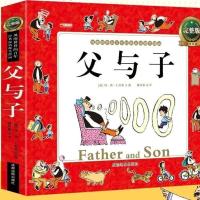 父与子全集[红色封面] 父与子漫画书全集彩色注音版成语故事书二三四年级课外书漫画书籍