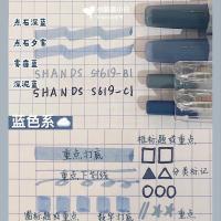 蓝色系补充装(8支笔芯) 笔记配色简约可爱彩色36色按动荧光笔24色记号笔高颜值学生适用