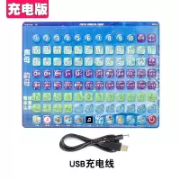 拼音学习机 配(USB充电线) 儿童平板电脑点读机宝宝益智学习机汉语拼音婴幼小衔接儿童早教机