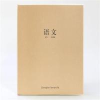 B5[语文80张] 开学-学科分类本 学生英语胶套牛皮科目学科初高中生纠错题改错练习加厚本子笔记本