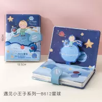 b星球(彩色内页/196页/B6) b6小王子磁扣本少女心手账本彩色内页简约超厚学生笔记本记事本子