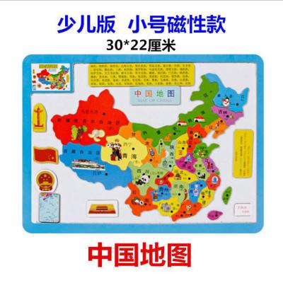 小号中国地图少儿款(带磁性) 中国地图磁性世界地图初中高中生中国地理拼图磁力学生专用版拼图