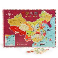 中国地图 特宝儿 中国地图拼图儿童益智力玩具早教拼板 3岁以上
