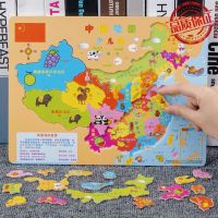 小号中国[无磁款] 中国地图拼图初中小学生大号地理地形磁力世界磁性行政儿童益智