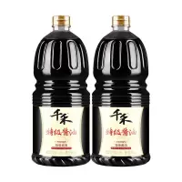 2瓶特级酱油1.8L 千禾特级酱油1.8L*2瓶 酿造酱油 不加防腐剂 烹饪炒菜 凉拌调味