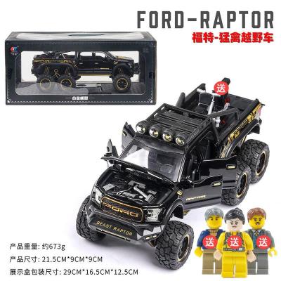 加长版F150六轮亮黑金色 【说明】买一送8样赠品 合金加长版福特F150猛禽模型六轮带声光回力小汽车模型玩具男孩