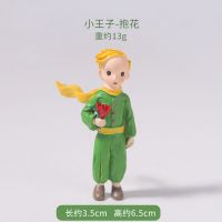 小王子-抱花 创意治愈系小摆件ins少女心小王子卧室桌面装饰小工艺品生日礼物