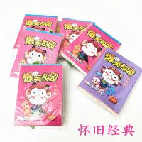 随机5本 可自由搭配 儿童小人书迷你漫画书吊板玩具阿衰爆笑校园隐藏的图画Q版小书