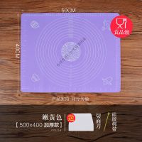 特价紫色加厚50*40:送切面刀 大号防滑揉面垫子加厚铂金擀面垫硅胶垫耐高温烘焙工具和面板案板