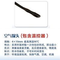 温控器带空气探头 陆龟爬虫爬宠刺猬蛇守宫蜥蜴鹦鹉鸟小宠饲养箱保温箱恒温器温控器