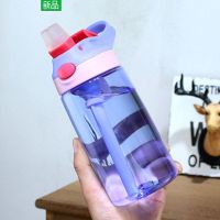 450毫升紫色鸭嘴款 标配 特百惠同款水杯女学生高颜值防摔韩版简约超大容量带吸管儿童孕妇