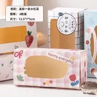 小红花 2粒装10套 雪媚娘包装盒子 透明半圆形甜品吸塑盒单粒蛋黄酥包装盒烘焙专用