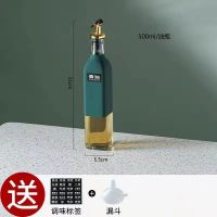 绿油瓶【送标签漏斗】单支装 玻璃油壶厨房家用装油瓶大容量防漏油罐酱油醋香油瓶调味料瓶套装