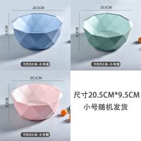 小号 颜色随机[双层]1沥+1储 双层沥水篮洗菜盆多功能水果篮家用客厅厨房收纳篮漏清洗镂空大号