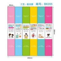 205网红语贴纸 60贴 特价 正方形果立方慕斯杯包装盒九宫格水果蛋糕盒子透明小布丁木糠杯