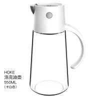 550ml白色 自动开合玻璃油壶家用防漏大号厨房醋壶小油罐酱油瓶透明装油瓶子