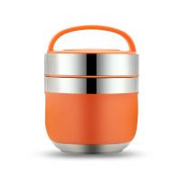 (北欧橙) 加厚款 双层不锈钢饭盒保温饭盒便当盒保温提锅多层成人儿童学生上班族