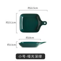 9英寸墨绿色方把子 北欧芝士焗饭盘子微波炉烤碗陶瓷盘子家用水果盘菜盘烤箱餐具盘子