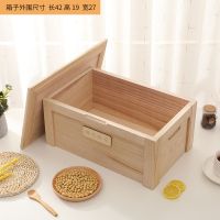 20斤装-原木色/一格 五谷杂粮收纳盒实木装米桶20斤分格储米箱防潮防虫厨房米面箱密封