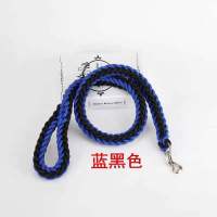 蓝黑色 S型号单独绳(适合3-15) 狗狗牵引绳狗链子狗项圈中型大型犬阿拉斯加德牧金毛狗狗牵引绳
