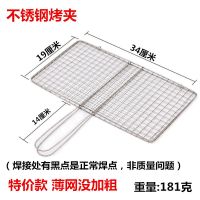 薄网款不锈钢烤夹 不锈钢烤鱼夹子商用加粗烤鱼夹板方形大号烧烤夹圆形夹子小号网夹