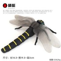 大蜻蜓 仿真超大昆虫蜘蛛甲虫蜜蜂蝎子模型蜻蜓玩具塑胶儿童科教认知益智