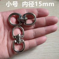 小号(适用于5-30斤的狗狗) 1个 旋转扣双向转环钥匙扣弹簧扣保险扣狗链扣扣环保险钩旋转环