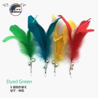 鹅毛随机色 单支装 环保染色羽毛逗猫棒替换头宠物玩具配件带铃铛彩色羽毛逗猫神器