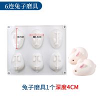 6连兔子模具1个 果味钵仔糕粉水晶砵仔糕专用粉钵仔糕配料碗商用材料套餐全套摆摊