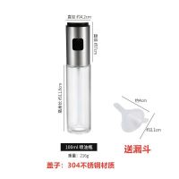 经典喷油壶(100ml) 喷油瓶喷雾气压式烧烤调料瓶玻璃厨房食用油橄榄油喷壶烧烤喷油壶
