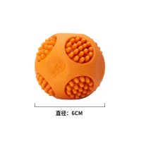 小号橡胶哨子圆球 Eetoys/宜特 狗狗发声玩具幼犬解闷神器金毛磨牙耐咬宠物用品