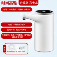 马卡龙/白色(一键出水+低分贝出水) 小米众筹小浪TDS自动上水器桶装水抽水器充电饮水机水泵家用电动
