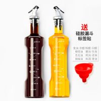 意林-无字款 2只装 欧式烤花玻璃油壶防漏油瓶 家用厨房调味瓶酱油瓶醋瓶装油瓶套装