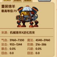 任何变异宠物任选 造梦西游ol代刷宠物,任选