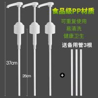 升级款【颜色随机】 按压头1个【送1根管子】 耗油瓶按压嘴厨房油壶挤压器家用调味酱泵头海天酱油瓶盖耗油神器