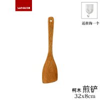 柯木[斜口煎铲]特价1支 三固木铲子炒菜长柄木锅铲不粘锅木汤勺子厨房炒菜勺子家用的铲子