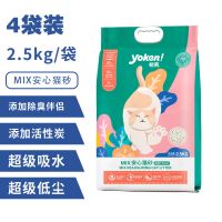 (添加除臭伴侣)无甲醛混合猫砂4袋 怡亲绿茶豆腐猫砂2.5kg*5袋除臭猫砂无尘豆腐砂猫沙子25斤