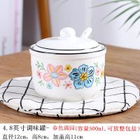 500ml调味罐配勺-春色满园装1斤 陶瓷大号猪油罐带勺耐高温大容量家用泼辣椒油罐双耳带盖调味罐
