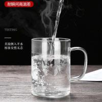 450ml直率单杯[无茶漏和盖子 高硼硅耐热玻璃杯茶杯茶道杯泡茶杯茶水分离过滤杯子办公杯喝茶杯