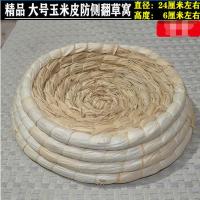 精品大号防侧翻草窝1个选项 户外兔子城堡塑料巢盆保暖蛋窝鸽子鸡窝小号巢盆鸟窝巢穴鸽子用品