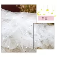 珍珠纱白色 0.5米价 网纱钉珍珠布料仿珍珠加密柔软细纱婚纱布料头饰婚纱网布裙纱面料