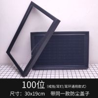 100位全黑-戒指耳钉耳环通用 有盖戒指耳钉托展示盒子耳钉饰品地摊首饰100孔位台架托盘收纳盒