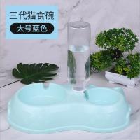 蓝色大号双碗(赠水瓶) 猫碗狗碗不湿嘴双碗自动饮水狗狗碗猫咪水碗防打翻饭盆宠物用品