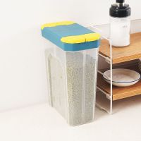 四分格杂粮罐[天蓝色] 五谷杂粮收纳盒大米桶防虫防潮密封罐家用谷物储物罐厨房杂粮米桶