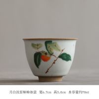 汝窑敞口杯-柿柿如意 汝窑开片茶杯可养品茗杯陶瓷主人杯功夫茶具个人单杯家用喝茶杯子