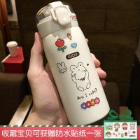 白色350ml 特百惠商场同款超大容量吸管式保温杯女学生斜挎便携儿童水杯简约